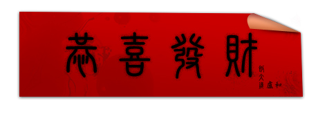 Happy new year!